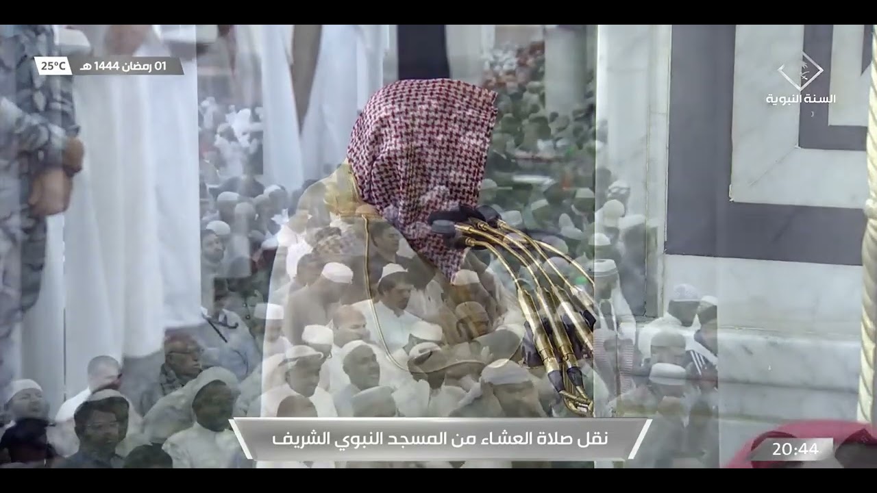 MADINAH Taraweeh Night 2-  2023