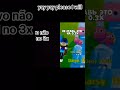 não coloque no 3 x #dl
