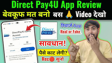 Direct Pay 4U App Real or Fake | Direct Pay 4U App Review | Best Mobile Recharge App