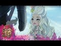 Save Me Darling | Ever After High