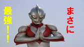 ウルトラマングレートvsコダラー シラリー Youtube