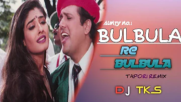 BULBULA RE BULBULA.auntay no.1.GOVINDA 90,s Bollywood TAPORI REMIX DJ Tks 2022