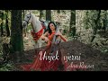 Hrvatska violončelistkinja Ana Rucner objavila novi album