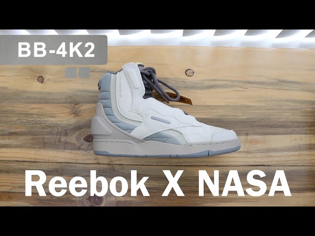 Space Boots - Reebok X NASA BB4k2 - Absolutely Amazing - YouTube