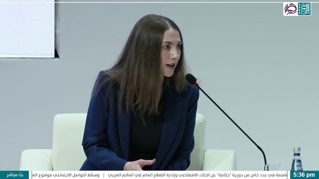 المنتدى السنوي لفلسطين 2026 | ندوة 