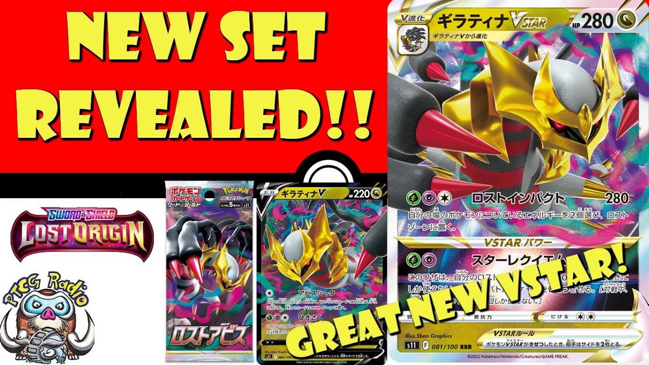 New Set Lost Abyss FINALLY Revealed! Giratina VSTAR Looks AWESOME! (BIG  Pokémon TCG News) 