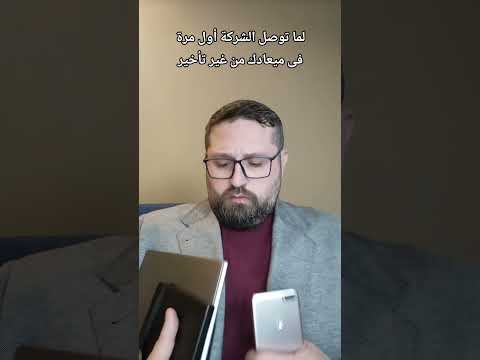 مابحبش كده مواقف اكسبلور ضحك كوميدى كوميدي  مشاهد ترند دويتو