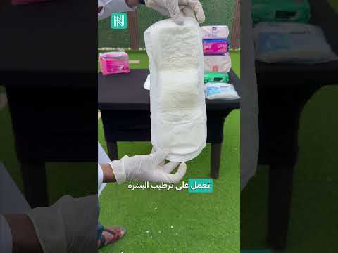 فوط سلس البول النسائية من مولي كير توفر لك أفضل حماية طوال اليوم