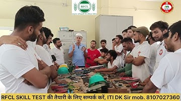 RFCL ATTENDANT GRADE-1 ELECTRICAL TRADE ELECTRICIAN RESULT | RFCL SKILL TEST #rfclskilltest #rfcl