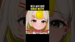 하디아 대표 영상 썸네일