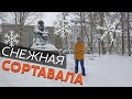 Снежная Сортавала