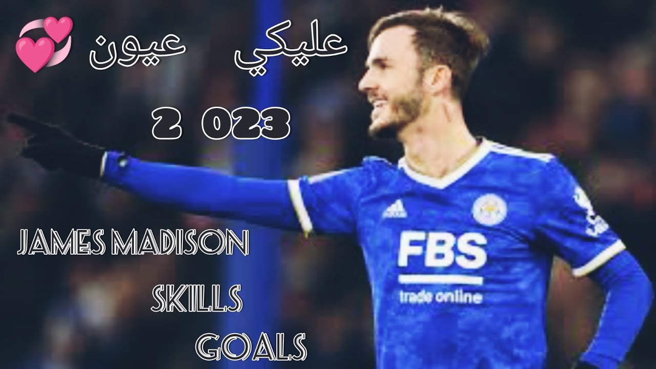 مهارات جيمس ماديسون  •Hd•YAE James Madison skills & goals