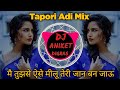 Main Tujhse Aise Milu Teri Jaan Ban Jau ( Tapori Adi Mix ) मैं तुझसे ऐसे मीलू तेरी जान बन जाऊ Dj son
