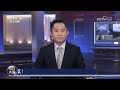 泽连斯基对俄领空安全发出威胁 普京：国家恐怖主义！20260903 | CCTV中文《今日关注》