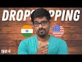 Indian vs International Dropshipping - What's Right For You? (In Hindi)