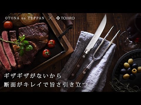 男アイテム★A/S海外のビンテージBBQ カービングミートナイフ希少！306番 何事も形から！男アイテム☆A/S海外のビンテージBBQ カービング