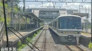 前面展望 青谷→玉水 210724 221系  JR奈良線複線化工事の進捗  front window view Nara line, construction of double-tracking