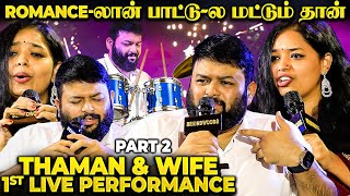 Thaman's WIFE vs MOMVarisu BGMக்கு 150 Wet Towel use பண்ணேன்1st LIVE Performance with Wife
