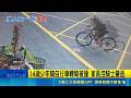 直擊台南車禍現場！女騎士逆向撞飛14歲單車少年 沒留現場涉肇逃遭告｜三立新聞LIVE