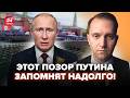 💥 ТАК Путина с парадом ещё НЕ УНИЖАЛИ! Москва В ПАНИКЕ обратилась с Киеву. ПОЗОР Кремля @ВОТЧТО