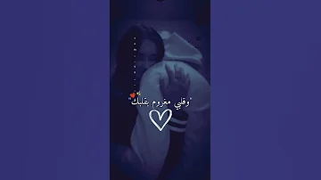 كيف ما بدي حبك 