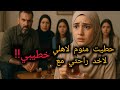 خطيبي تركني حطيت منوم لأهلي و بسببي أمي توفت السعودية
