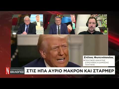 Ο ρόλος της