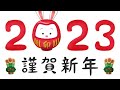 病室から見る2023年初日の出🙏