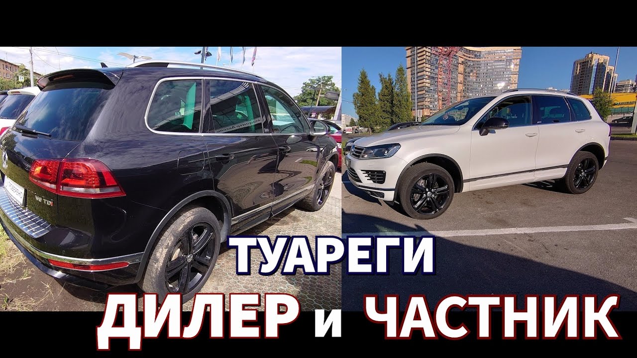Размеры туарега 2012