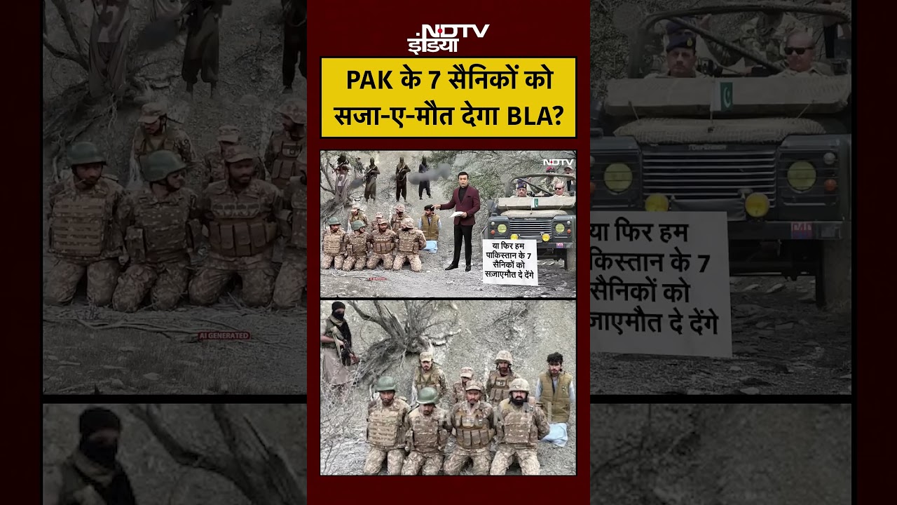 BLA Attack On Pakistan: PAK के 7 सैनिकों कोसजा-ए-मौत देगा BLA? |Bharat Ki Baat Batata Hoon