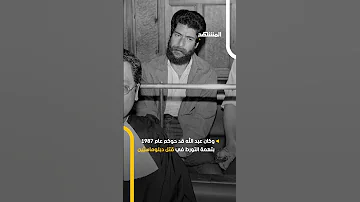من هو جورج عبدالله الذي أفرجت عنه فرنسا بعد 40 عام ا اخبار المشهد 