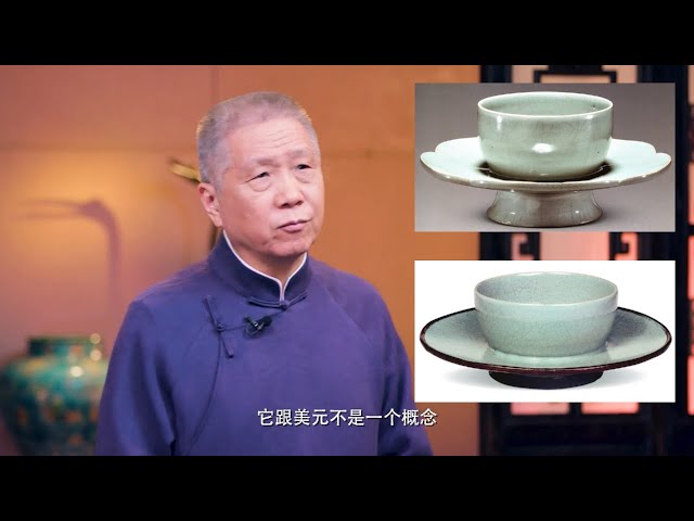 伦敦地摊上3英镑买的，北宋汝窑天青釉茶盏- YouTube