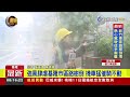 強風肆虐基隆市區路樹倒 機車猛催騎不動【最新快訊】