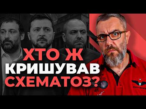 ⚡️ Хто гальмує закупівлі для фронту? ШОКУЮЧІ деталі про бронежилети!