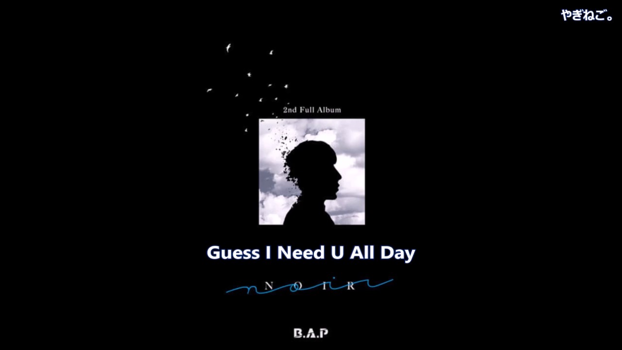 B A P I Guess I Need U 日本語字幕 Youtube B A P I Guess I Need U 日本語字幕 Youtube