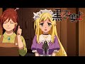 The Cutest Elf Girl Joins the Party | Black Summoner