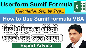 How to use sumif formula with userform in Excel step by step