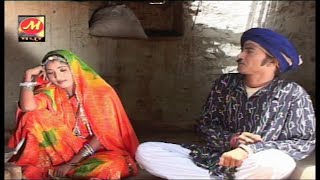 पन्या सेपट की चालाक बीबी - Panya Sepat No 1 - Madhur Cassette - Rajasthani Comedy Video 2020 screenshot 5