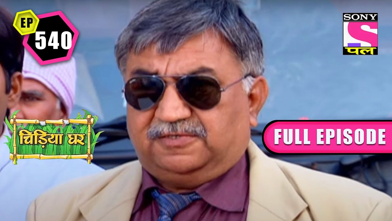 Kesri Narayan Insults Ghotak | Chidiya Ghar - Ep 540 | Full Episode | 22 June 2022