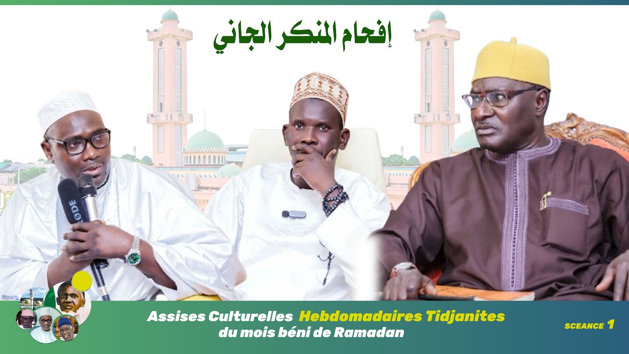 Assises intellectuelles Hebdomadaires Tidjanites SEANCES 1