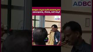 గన్నవరం చేరుకున్న డిప్యూటీ సీఎం#chandrababu #pawankalyan #aplivenews #ytshort #shorts