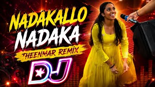 Nadakallo Nadaka DJ Song || Instagram Trending Audio Full Hd Theenmar Remix || #DjSongs