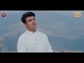 Shiv Shankara | Official Video | शिव शंकर: | Sonu Nigam | Om Namah Shivaya Mp3 Song