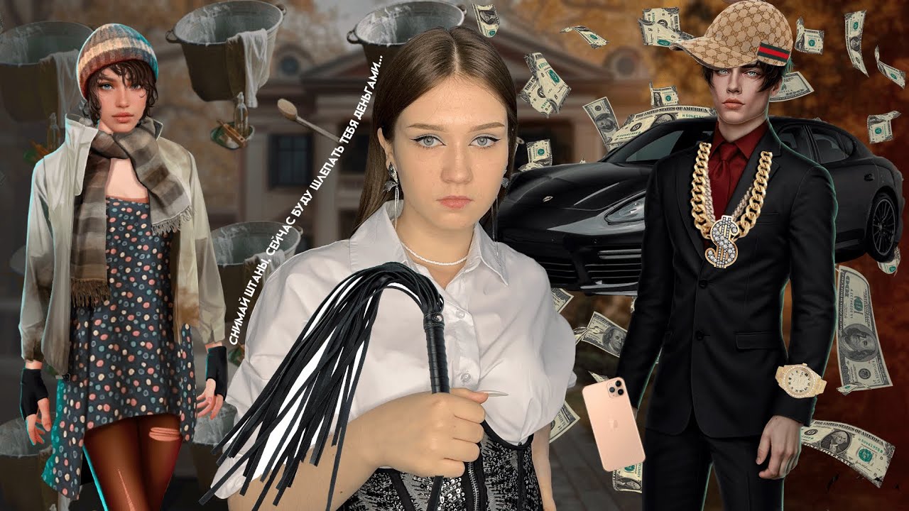 7 БРАТЬЕВ, 1 СЕЗОН, 4, 5 И 6 СЕРИИ/ ТА САМАЯ СЕРАЯ МЫШКА И БОГАТЫЙ ...