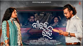 ନରବ ରତFull Vdo Song Niraba Rati Sovan Sradha Kuldeep Pattnaik Asad Nizam Rahul Ray