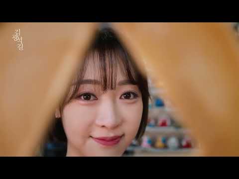 [골목상권_2023-07] 김광석길 홍보영상