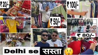 GURUGRAM SADAR BAZAR - THE CHEAPEST MARKET OF DELHI/NCR (HARYANA)