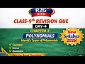 🔴 Class‑9 Maths | Daily Revision Series Day-4 | Polynomials Chapter 📖