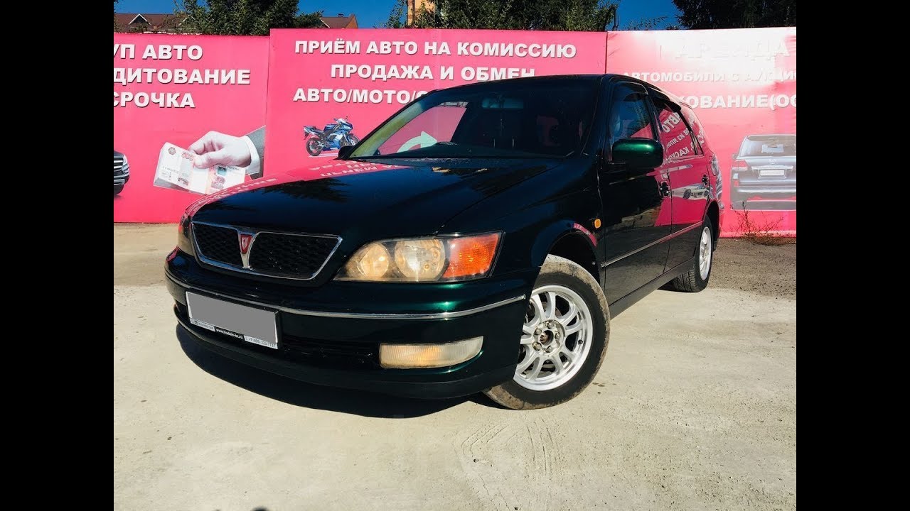 Краткий обзор а/м Тойота Виста Ардео 1999 г/в - YouTube
