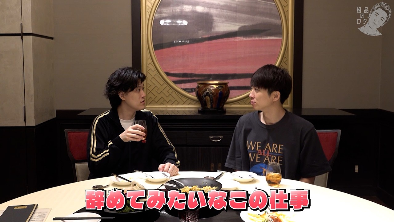 【先輩と仲良くなろう#3】ゆずるさんの野望が意外過ぎた【アインシュタイン河井】